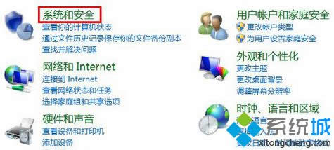 Win 8��δ��_�Դ�x�(xi��ng)|Win 8���_�Դ�x�(xi��ng)���k��