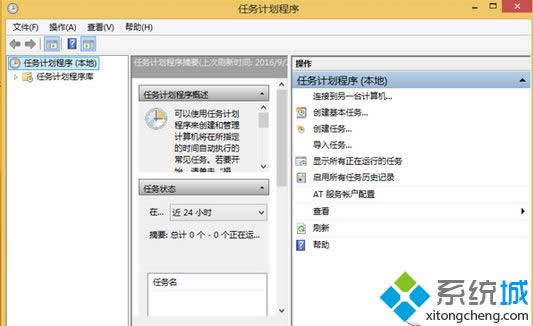 �c�����΄�Ӌ�����򡱿�ݷ�ʽ