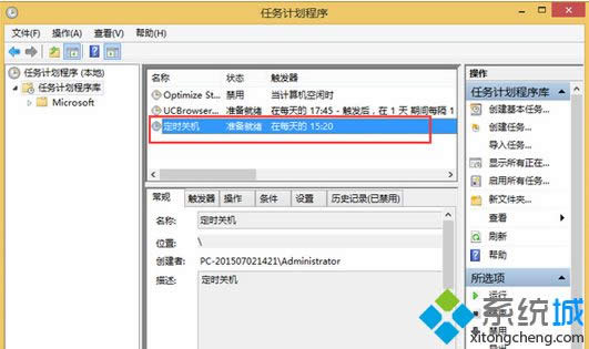 win8���r(sh��)�P(gu��n)�C(j��)�΄�(w��)����ȡ��|win8ȡ�����r(sh��)�P(gu��n)�C(j��)���k��