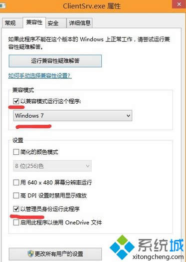 Win8ϵ�y(t��ng)�\(y��n)��Ӣ��(li��n)�˲�������̎���k��