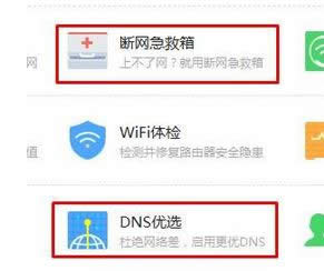 ʹ�á���W(w��ng)�����䡱