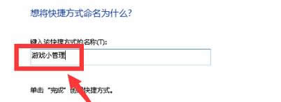 win8�Ԏ��ĆΙC(j��)С�Α���ɶ�ط��win8���_�Ԏ��ΙC(j��)С�Α���k��