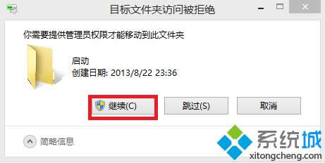 win8�_(k��i)�C(j��)���_(k��i)�(xi��ng)�������ӣ�win8�����_(k��i)�C(j��)���_(k��i)�(xi��ng)���k��