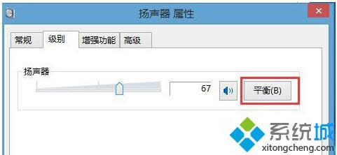 �c����ƽ�⡰