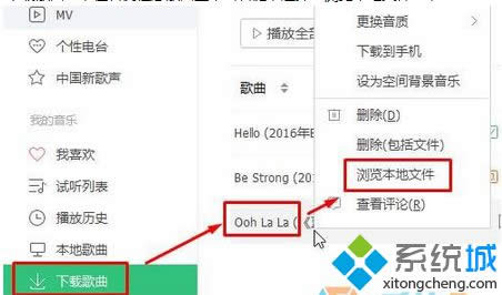 win8ϵ�y(t��ng)��qq����(l��)������(d��o)�뵽itunes���k��