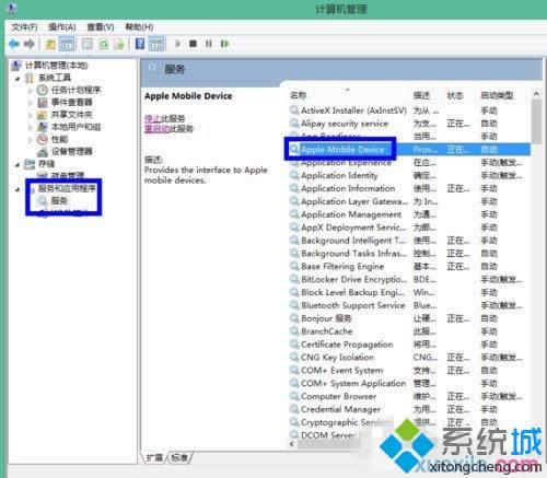 �z�顰Apple Mobile Device��