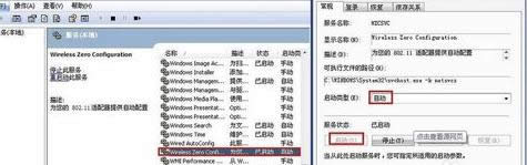 �Pӛ��win8ϵ�y(t��ng)���ղ���wifi��̖(h��o)�����k���Pӛ��win8ϵ�y(t��ng)���ղ���wifi��̖(h��o)��̎���k��
