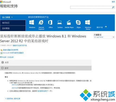 Win 8ϵ�y��˳��F���؜���,���D��r���̎��