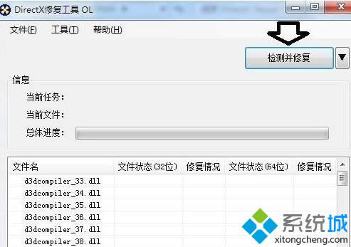 win8�\�Б��ó��򏗳������ó���o�����_(0x00000XX) �����̎��