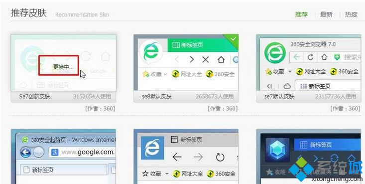 win8ϵ�y360�g�[��Ƥ�w��θ��ģ�win8ϵ�y����360�g�[��Ƥ�w���k��