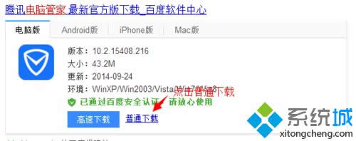 win8.1�\��QQ��X�ܼҼӿ���_�g�[���ٶȵ��k��