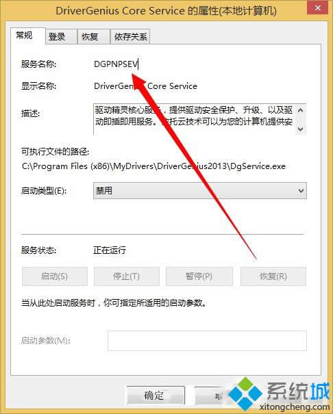 ���յ����Q