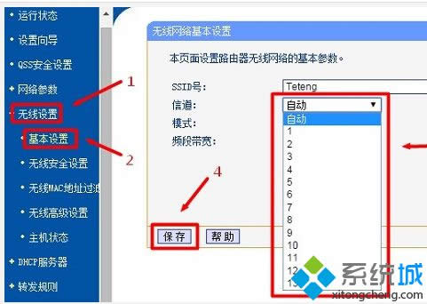 Win8�Pӛ����X���������܇�WiFi��̖��3�N̎���k��