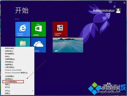 win8.1ϵ�y׌�����ļ�ȫ���@ʾ��չ�����k��