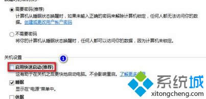 win8ϵ�y�M��bios�鿴cpu�ضȵ�С����