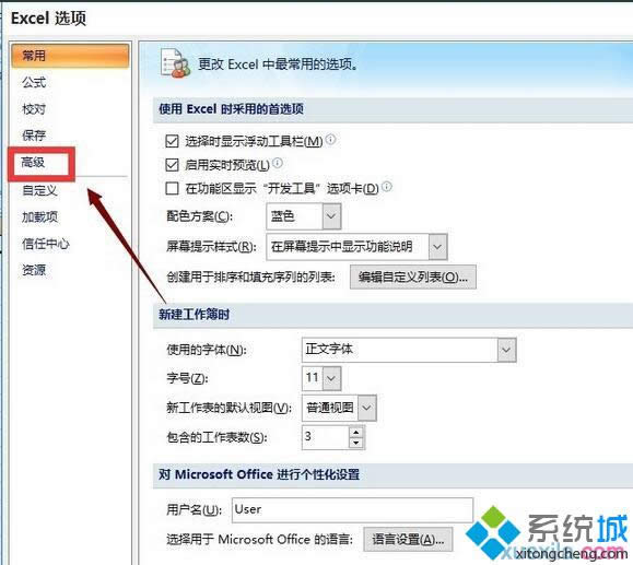 win8.1����win10ϵ�y����_����excel�ęn���̎��