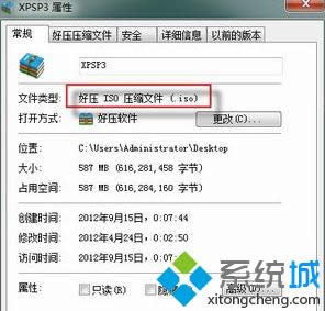 win8ϵ�y��δ��_�Uչ����.iso���ļ����D�ģ�