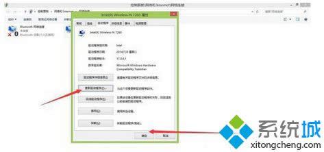 win8�o���W�������Ӹ���|win8ϵ�y���o���W���ӵĲ��E