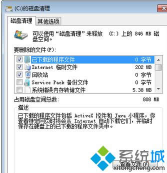 Win7/Win8/win10����������c�P����׌ϵ�y�������õ��\�Р�B