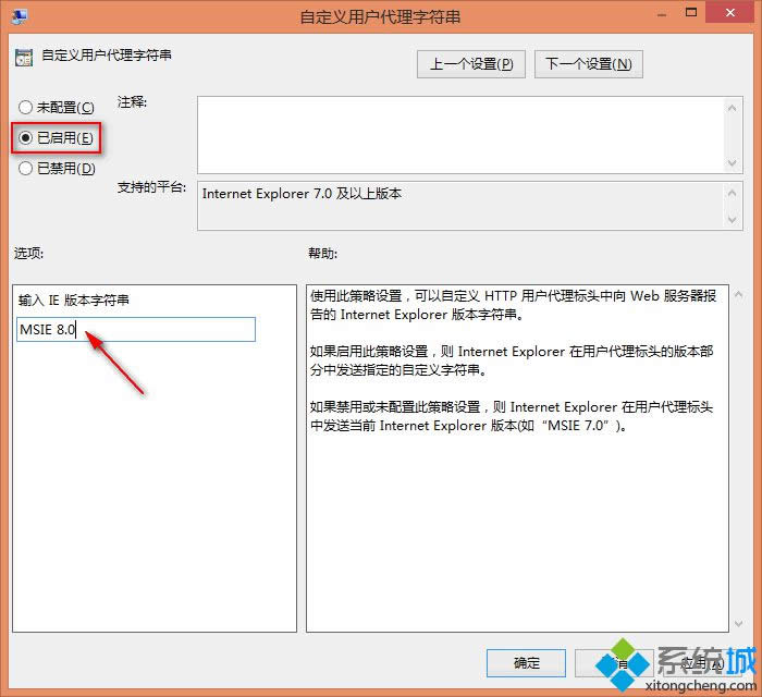 Win8���ͨ�^���Զ��x�Ñ������ַ�������̎���������Ԇ��}