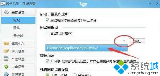win8ϵ�yǧţ�Ԏ��Ğg�[�������P�]��win8ϵ�y�P�]ǧţ�Ԏ��g�[�����k��