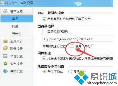 ȥ����ʹ��ǧţ���_(k��i)�����x