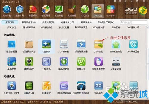 �ļ��֏�(f��)