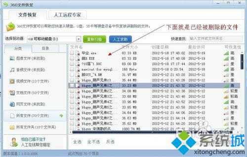 �����ѱ��h���ļ�