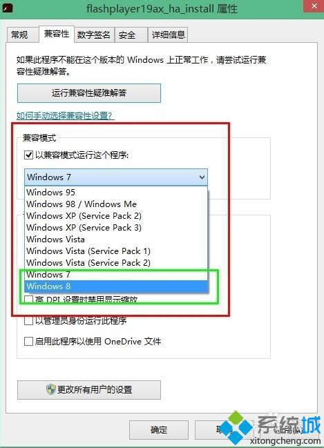 win8.1ϵ�y���Ų������ҕ�l�����k��win8.1ϵ�y���Ų������ҕ�l̎���k��