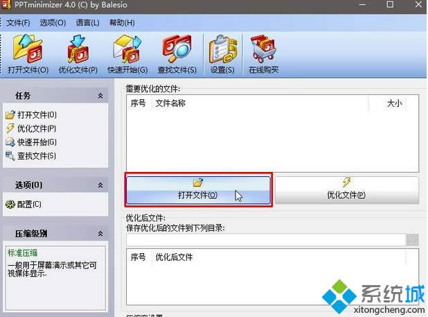 �c�������_�ļ���