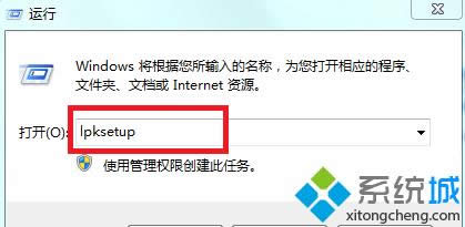 ݔ�롰lpksetup��