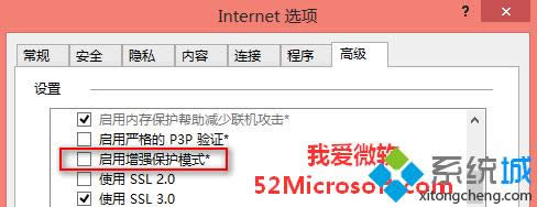 Win 8ϵ�y(t��ng)��IE11�g�[���Пo���\(y��n)���ѹ�5�Pݔ�뷨���̎��