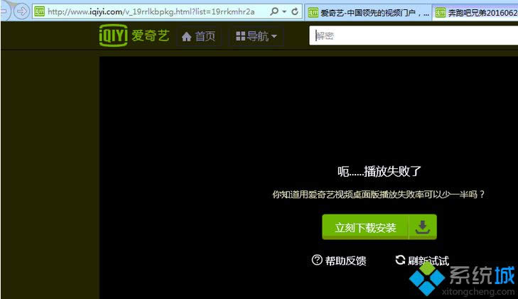 windows8ϵ�y(t��ng)���_����ˇ��ʾ����,����ʧ������̎���k��