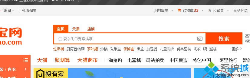 Win8ϵ�y(t��ng)�Ԍ�����ӛ����ӄh����Win8ϵ�y(t��ng)��ȫ�h���Ԍ�����ӛ䛈D��Ԕ��(x��)�̳�