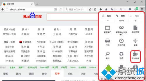 win8ϵ�y(t��ng)����g�[���������ӔU(ku��)չ|win8ϵ�y(t��ng)����g�[�����ӔU(ku��)չ���k��