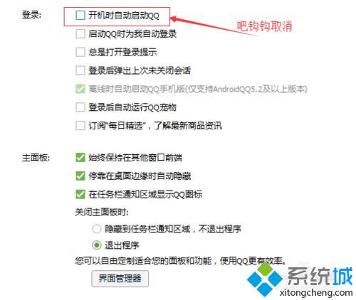 ȡ�����x���_�C�r����QQ��