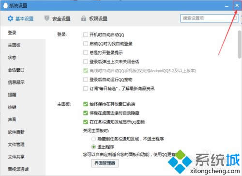 �����Ԅӆ���QQ