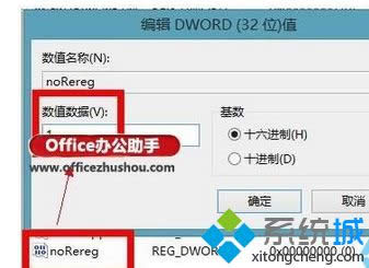 ������NoRereg