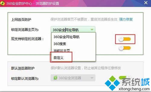 win8�O��ϵ�y��360�g�[���O�ó�hao123�Wַ�������k��