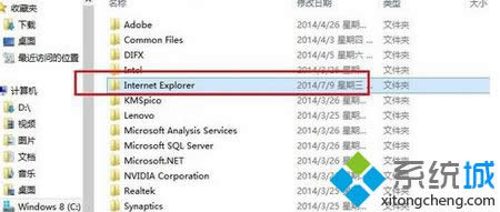 �ҵ�Internet Explorer�ļ��A