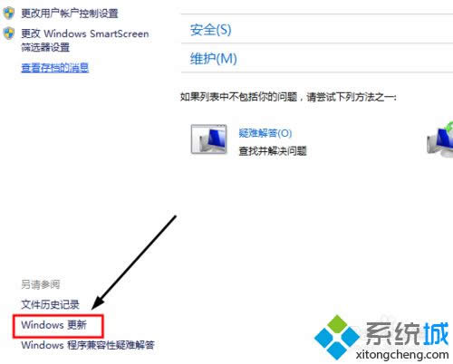 win8ϵ�y�����P�]����win10֪ͨ��2�N�k�����D��Ԕ���̡̳�