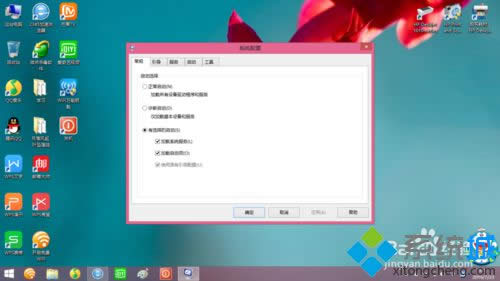windows8.1ϵ�y�M�밲ȫģʽ����λص�����ģʽ