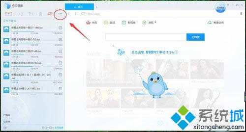 �c��ʡ��̖�D��(bi��o)