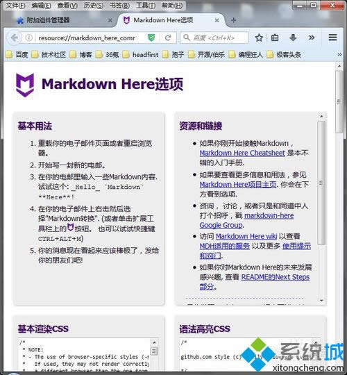 ���b����ɹ�