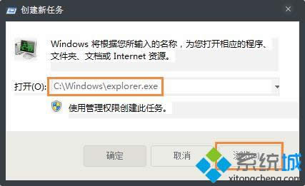 Win7/win8.1/win10Oϵy_CFWindowsYԴֹͣʾk