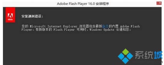 win8.1bFlashʾbek