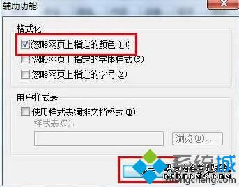 windows8ϵyIE汳ɫļ