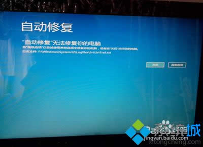 win8\Ԅ޺üɕrʾo޺X̎