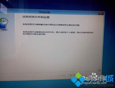 ϵ�y(t��ng)߀ԭ