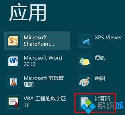 Win8_ʼĻϴ_ӋkDԔ̡̳